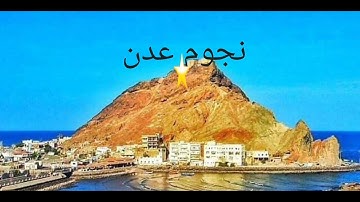 تلاوه .عدنيه ماتعه من عدن ♥️ #نورالدين العدني