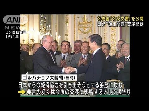 【中古】 コースチャから北方領土へ ひらかれるソビエト極東と北海道/ＮＨＫ北海道ビジョン/日本放送協会 コースチャから北方領土へ : ひらかれるソビエト極東と北海道