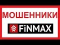 Отзывы людей о форекс роботе Wall Street Bot