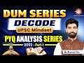 DUM Series L-11: UPSC Prelims PYQ Analysis 2022 part-1 | Decode UPSC Mindset & Strategy
