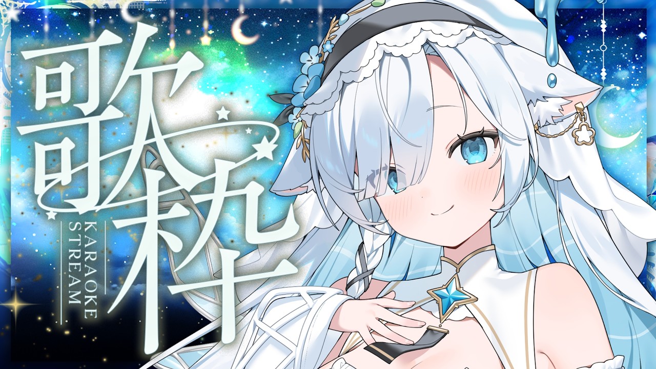 【歌枠🎹】波とピアノとヲト💎まったり癒せますように🎤🪽【 #祈月ヲト】