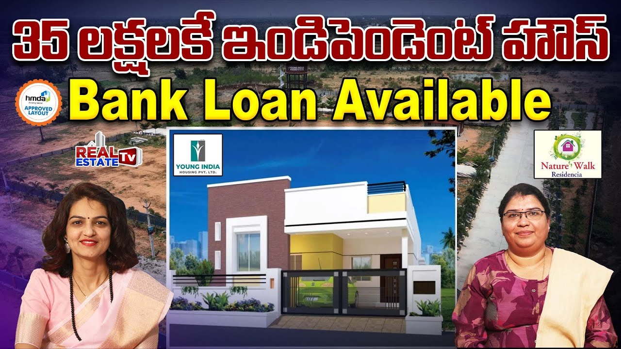 35 లక్షలకే ఇండిపెండెంట్ హౌస్ || Independent House just 35 Lakhs only || Young India Housing Pvt Ltd