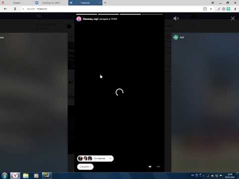 Ошибка при просмотре видео истории в VK | Technical support