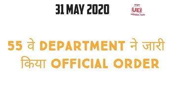 Rsmssb ldc new update/ rsmssb ldc joining new update/ rsmssb ldc DV update/ rsmssb ldc district upda