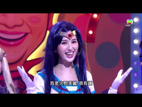 Sunday扮嘢王 | 沈卓盈 何傲兒 Cosplay美少女戰士
