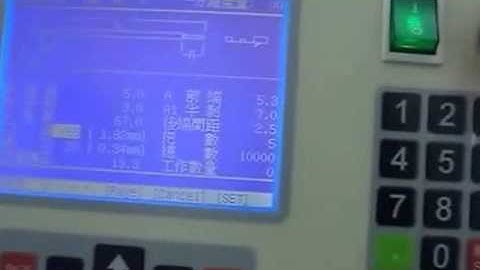 Full automatic terminal crimping soldering machine single head crimping