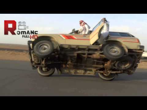 رفع مشعلهم صالون  