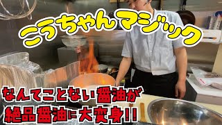 スーパーの醤油にひと手間加えるだけで、高級な醤油に大変身！