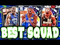 THE BEST SQUAD YOU CAN MAKE IN NBA 2K24 MyTEAM! THIS LINEUP IS SUPER OVERPOWERED! (NON-GAMBLING)