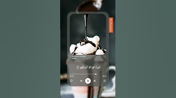 سورة الفاتحة🤎☺️ #تلاوة_خاشعة #ارح_قلبك #المصحف #راحة_نفسية #دويتو #اكسبلور #العفاسي_قرآن #ترند #لايك