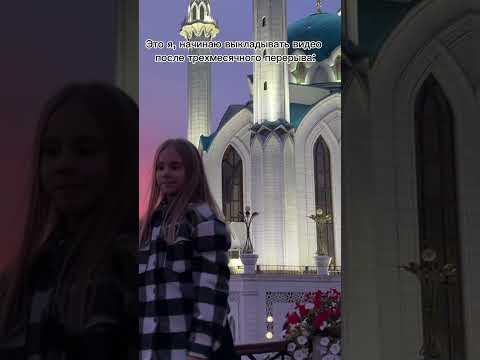 Вы меня не забыли?🥹😅 #художественнаягимнастика #ульянамишкурова2013 #rg #танцы#спорт #dance#sports