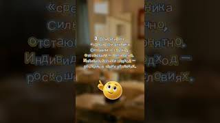 #репетиторрусский #русскийязык #8класс #ОГЭ #школа #образование #репетитор