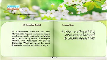 57 | Al-Xadiid | Sacad Al-Qamdi | Faaris Cabaad | سورة الحديد | سعد الغامدي | فارس عباد