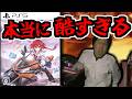 【暴露】ネプテューヌの激ヤバ作品があまりにもクソゲーだったのでレビューします【爆走次元ネプテューヌvs巨神スライヌ】