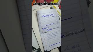 9th class English paper Presentation|| 9th Class English paper pattern 2026 #pastpaper #Annual