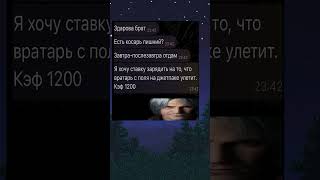 Беспроигрышный вариант #мем #meme