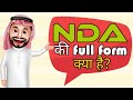 Word Explainer-| Full form of NDA in English and Hindi Both || NDA ki Full form Kya hai || NDA!!🔥🔥