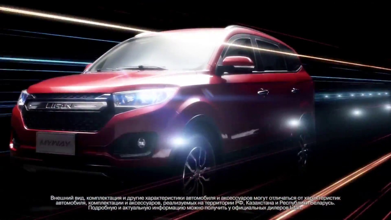 Lifan 4 0