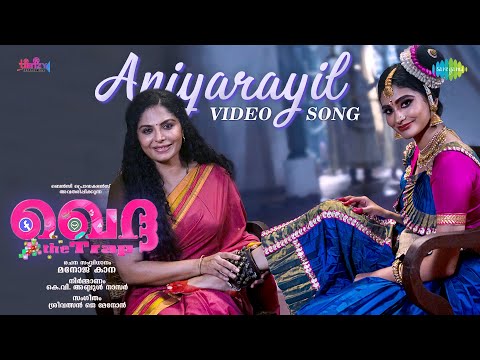 Aniyarayil - Video Song | അണിയറയിൽ | Khedda | Asha, Uthara, Sudev | Manoj Kana | Srivalsan J Menon