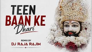 Wielder of the Three Arrows | DJ Raja Rajim Remix | New Khatu Shyam Bhajan Remix 2026