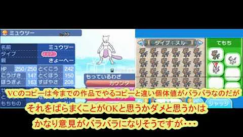 ポケモンウルトラサンムーン６ｖを簡単に作る方法