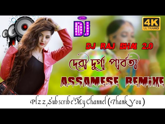 Devi Durga Assamese Remix Song By DJ Raj Bhai class=