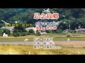 思念故鄉~附KTV歌詞~郭金發演唱~原版老歌欣賞