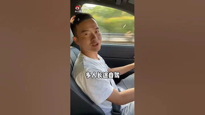 理想One - 天天要聞