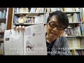 わらべうた／たまげたこまげた（月刊クーヨン2020年3月号）