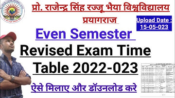 Rajju bhaiya Revised Time Table 2022-2023 Even Semester। Allahabad State University Time Table 2023