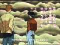 yuyu hakusho eding 5