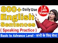 800+ English Sentences | Daily use English Sentences