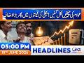 Electricity Price Hike for Consumers | 05pm News Headlines | 18 June 2026 | Rohi
