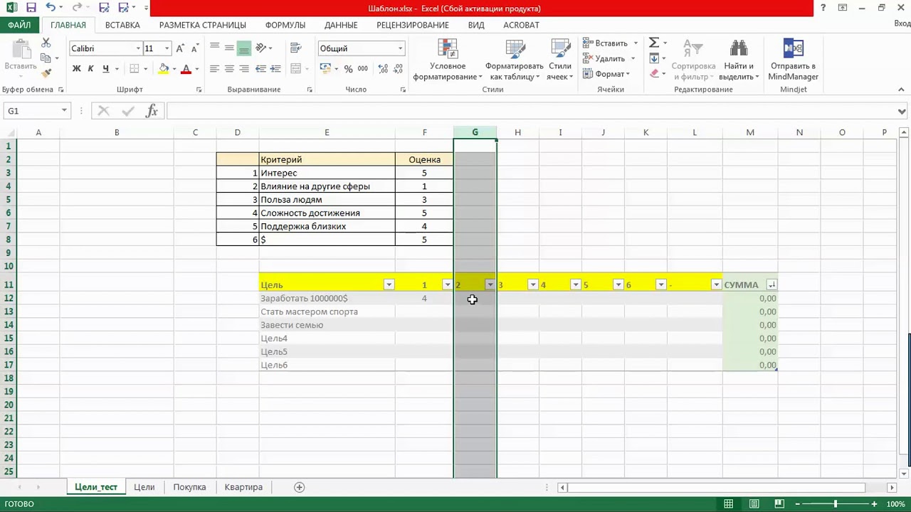 компьютерные программы ворд эксель. возможности word excel. значки word excel powerpoint. офис ворд эксель. возможности word excel.