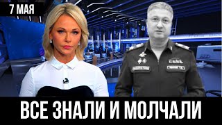 20 минут назад... Тимур Иванов