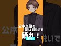 【君の好みはどのキー？】だんだん低くなる㋰責任集合体