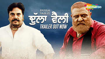 DULLA VAILLY | Trailer | Guggu Gill | Yograj Singh | Sarbjit Cheema | Gurvar Cheema | 4th Jan 19