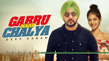 Gabru Marr Chalya | Deep Karan | New Punjabi Song | Latest Punjabi Songs 2019 | Punjabi Song |Gabruu