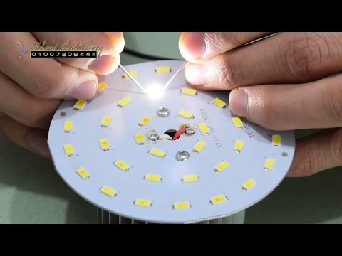 فيديو: كيفية إصلاح المصباح