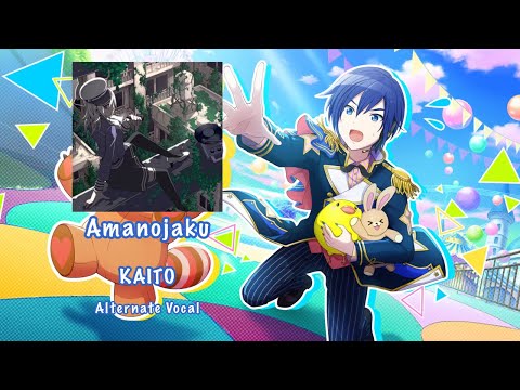 プロセカ KAITO プロセカ】いつもは裏方のKAITOがついにアイドルのステージに