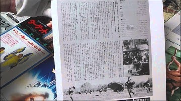 若き勇者たち  (1984)映画チラシ パトリック・スウェイジ C・トーマス・ハウエル チャーリー・シーン ジェニファー・グレイ リー・トンプソン コロラド州