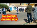 لن تتخيل ماذا وجدوا في حفرة أسفل أحد المنازل وكيف تم حل لغز القضية