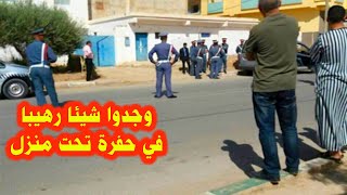 لن تتخيل ماذا وجدوا في حفرة أسفل أحد المنازل وكيف تم حل لغز القضية