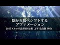 60分❁陰から陽へシフトする【潜在意識を書き換える】パーソナルアファメーション ❁