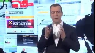 Дмитрий Медведев о сетевом интернет бизнесе