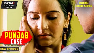 अपने पति से नाखुश यह औरत हुई मजबूर | Crime Patrol Series | TV Serial Latest Episode