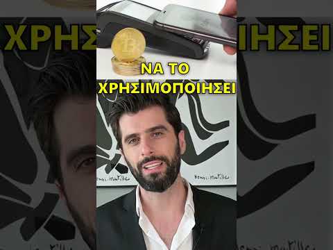 Βίντεο: Γιατί δημιουργήθηκε το lauralynn;