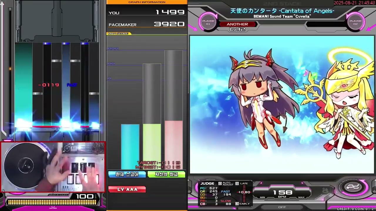 Beatmania IIDX] 天使のカンタータ -Cantata of Angels- SPA (12