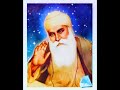 Amrit kaaur ajjan loves u pyaara baba nanak maharaj ji 