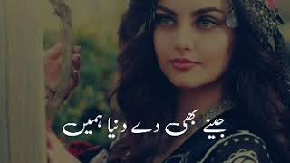 Jeene Bhi De || By Sonu Kakkar || Awesome Video Status